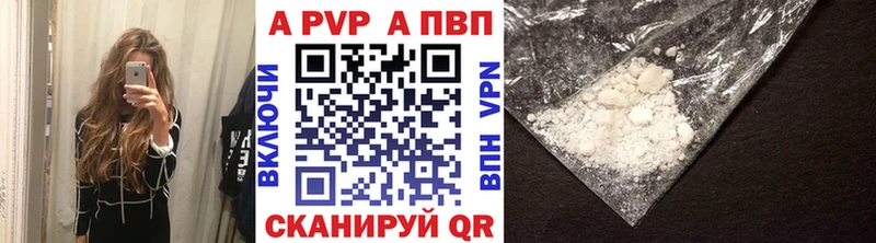 Альфа ПВП VHQ Пушкино
