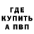 ГАШ Cannabis Gibbs Bryan