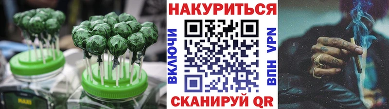 Cannafood конопля  Пушкино 