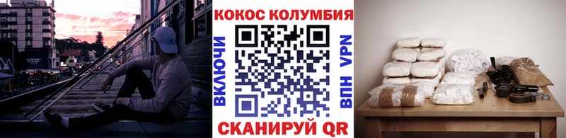 ОМГ ОМГ как зайти  Пушкино  COCAIN 99% 