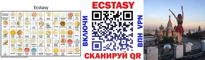 Ecstasy таблы Пушкино