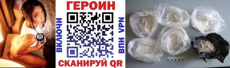 Героин Афган  Пушкино 