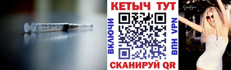 гидра как зайти  Пушкино  КЕТАМИН ketamine 