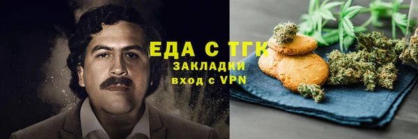 экстази Аркадак
