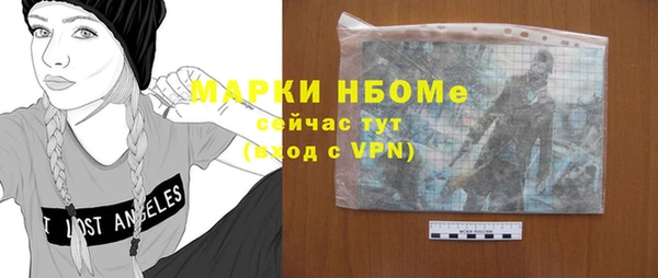 экстази Аркадак