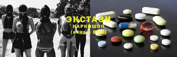 дживик Армянск