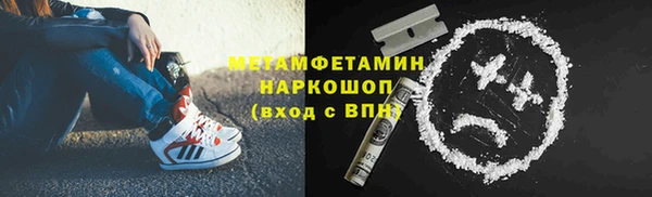 экстази Аркадак