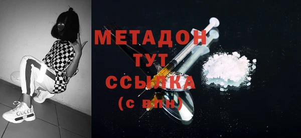 стафф Алексеевка