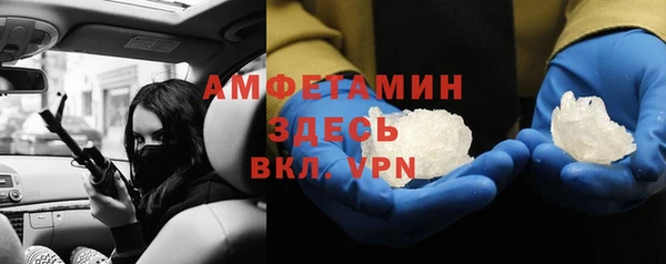 экстази Аркадак
