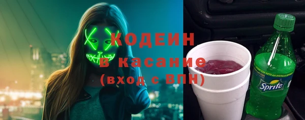 дживик Армянск