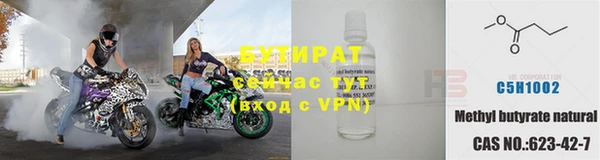 дживик Армянск