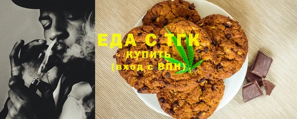 экстази Аркадак