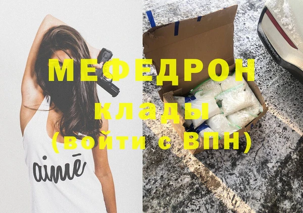 экстази Аркадак