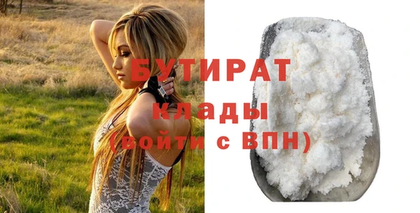 экстази Аркадак