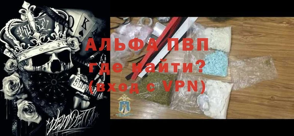 дживик Армянск