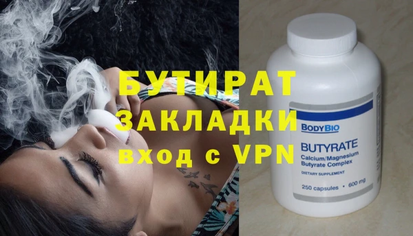 экстази Аркадак