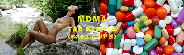дживик Армянск