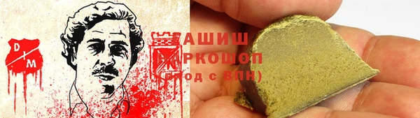 экстази Аркадак