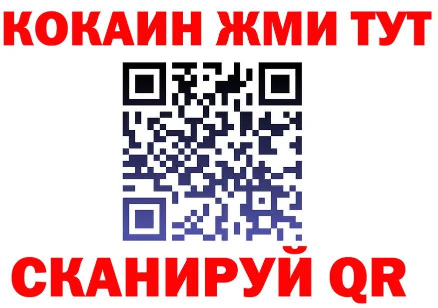 АМФ 98% маркетплейс площадка KRAKEN Пушкино