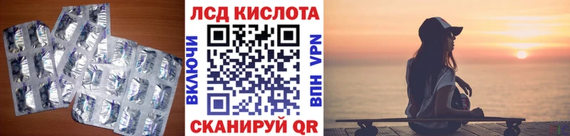 ЛСД экстази кислота  hydra зеркало  Пушкино 