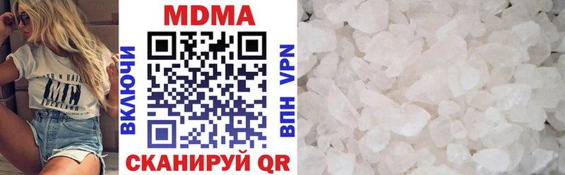 как найти наркотики  Пушкино  hydra ССЫЛКА  MDMA VHQ 