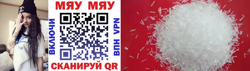 МЕФ VHQ  площадка клад  Пушкино 