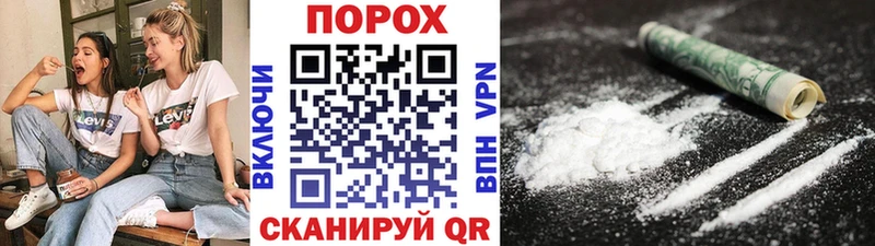 это формула  Пушкино  МЕТАМФЕТАМИН пудра 