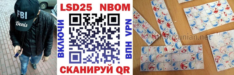 как найти закладки  Пушкино  мориарти формула  Наркотические марки 1,8мг 