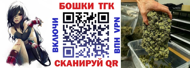 Шишки марихуана LSD WEED Пушкино